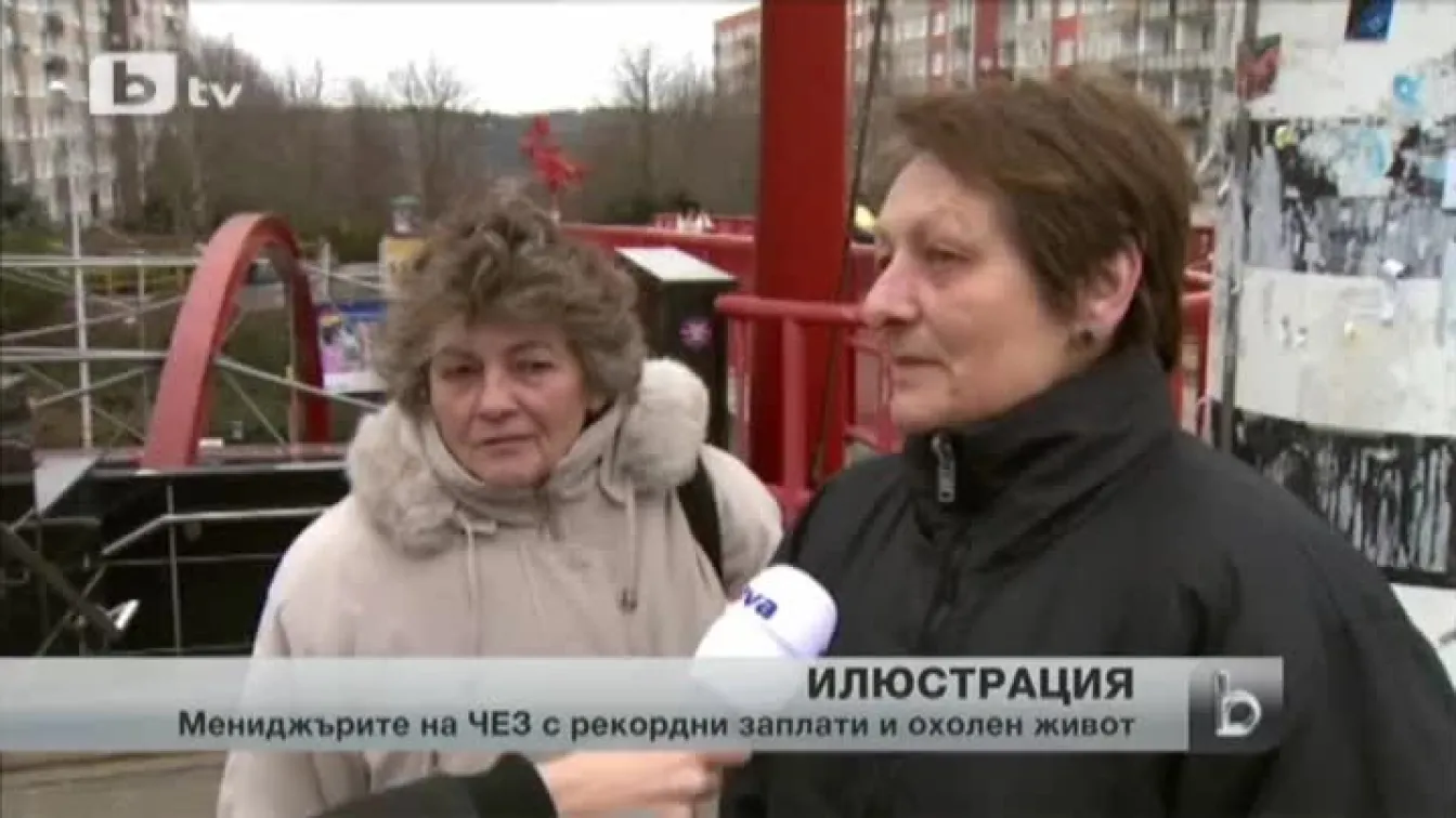 Централата на ЧЕЗ в Прага обяви колосално висока печалба