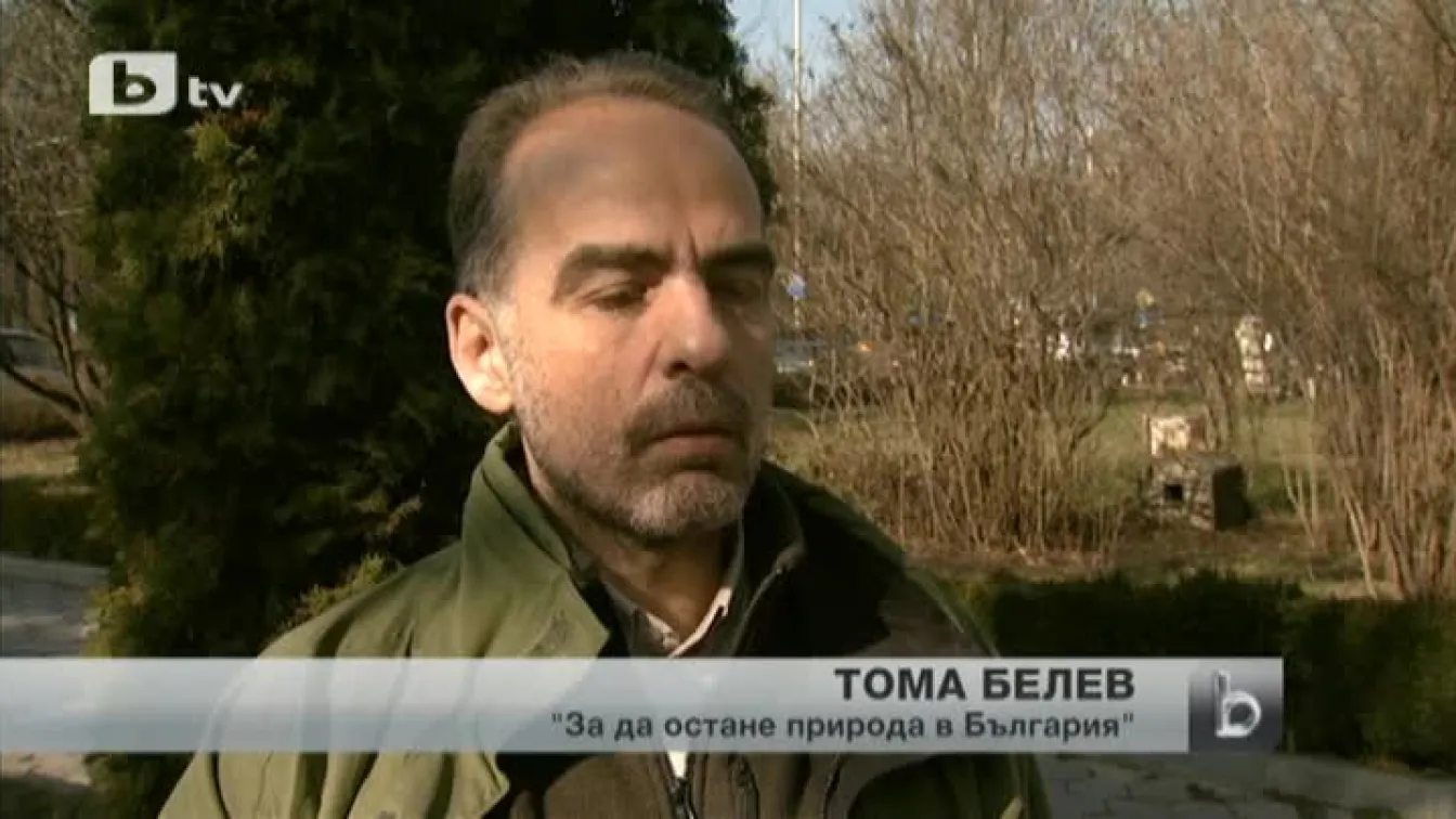 Застрояване на национален парк Пирин