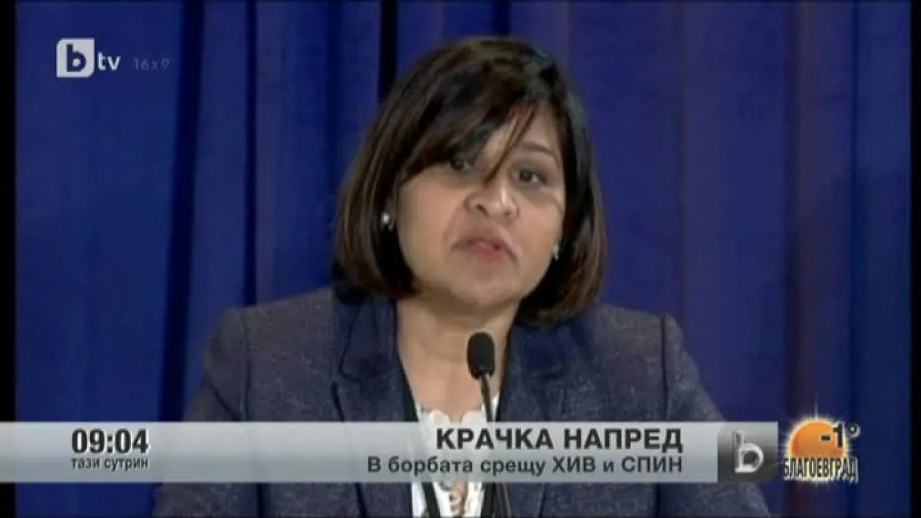 Стъпка напред към побеждаването на вируса на СПИН