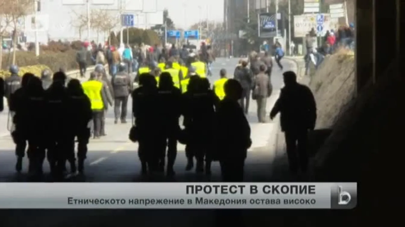 Албанско шествие блокира центъра на Скопие