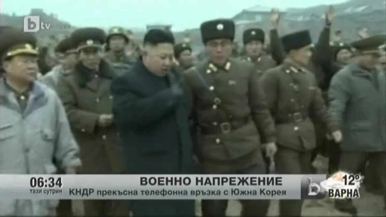 Военно напрежение