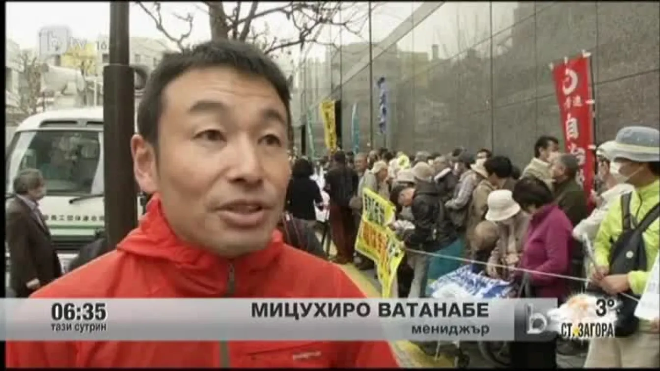 Тъжна годишнина