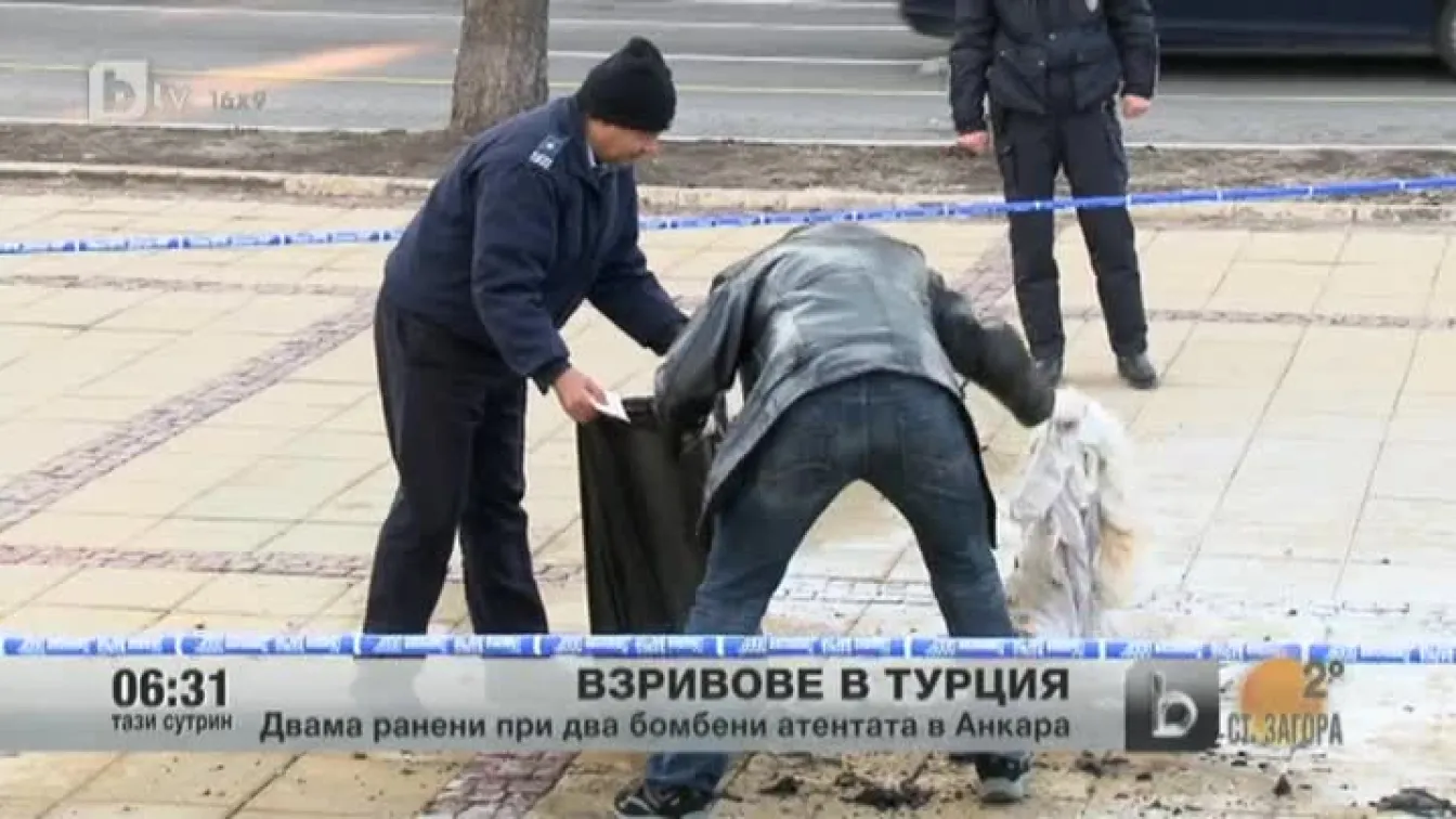 Взривове в Турция