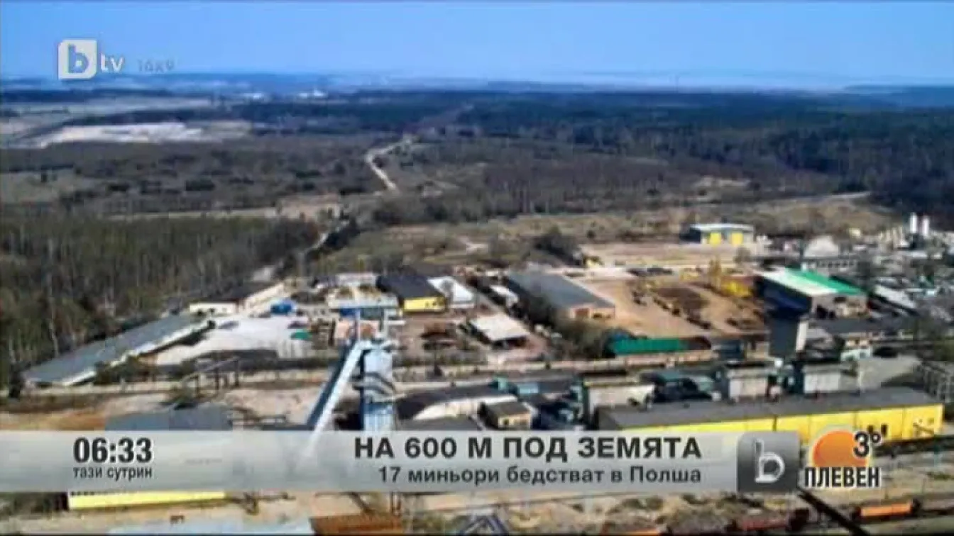 Тежък инцидент на 600 м. под земята