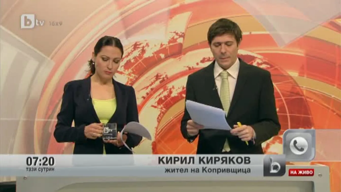 Кадри от Аз, репортерът