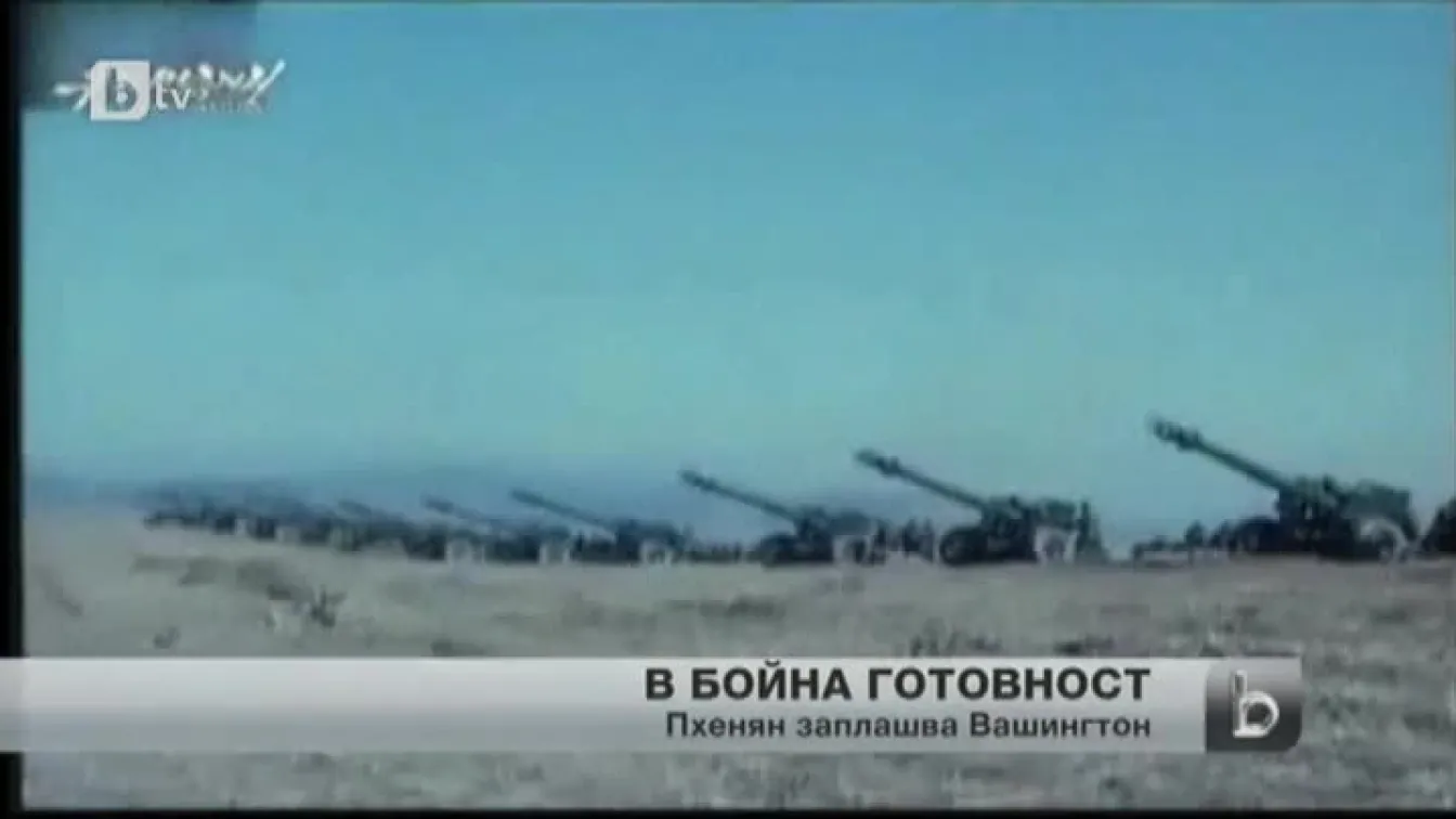 Северна Корея в повишена бойна готовност