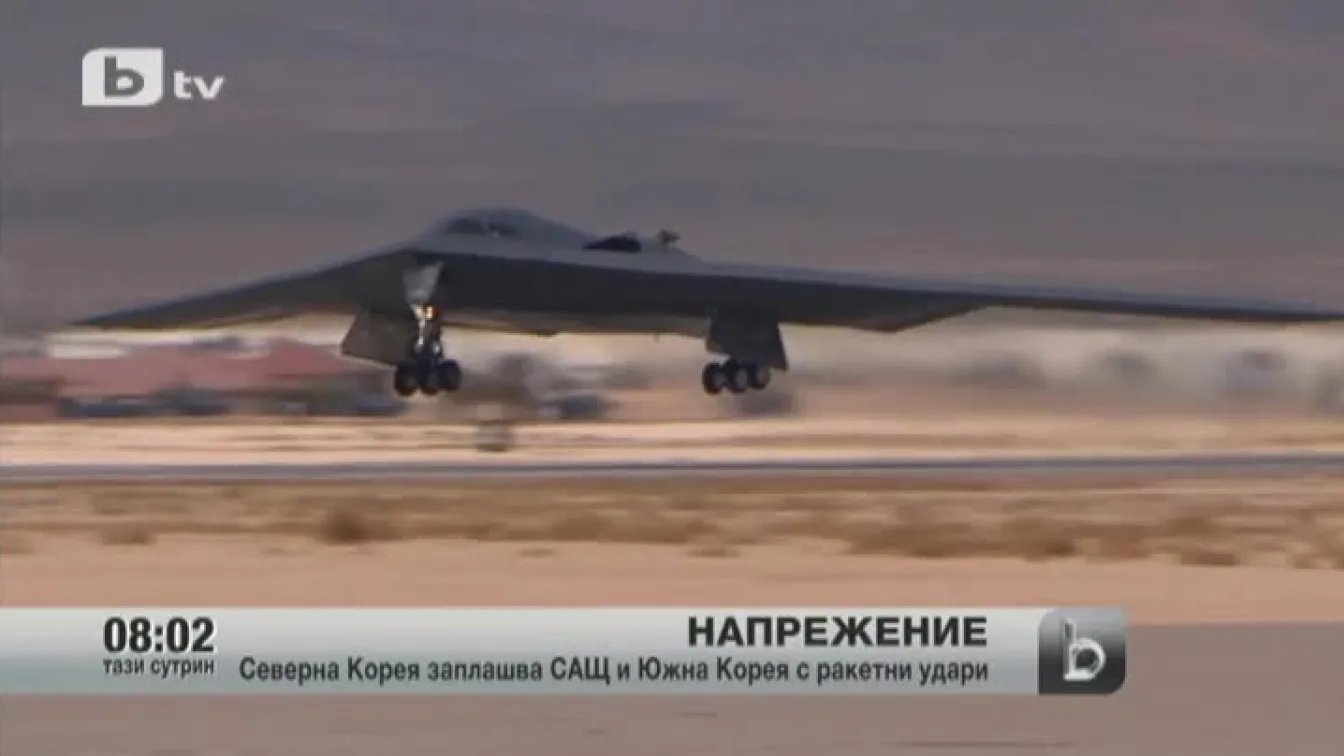 Северна Корея заплашва САЩ и Южна Корея с ракетни удари