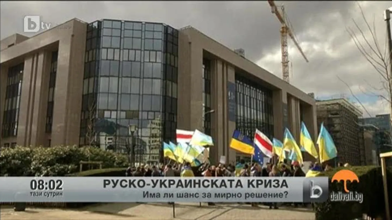 САЩ със стратегия, която да постави Москва в международна изолация