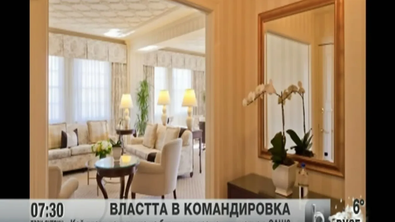 Кой плати нощувките на бившия вътрешен министър в САЩ?