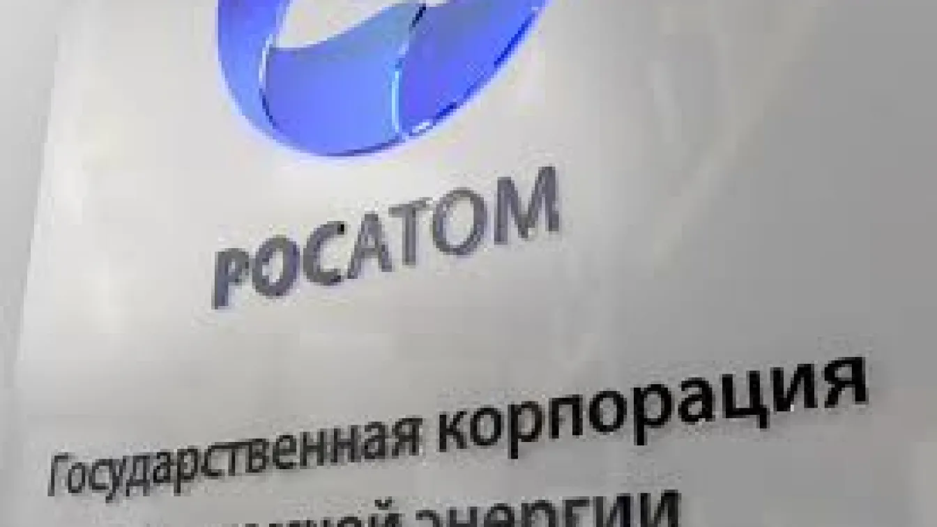 „Росатом” разкрива дъщерна компания в Бразилия