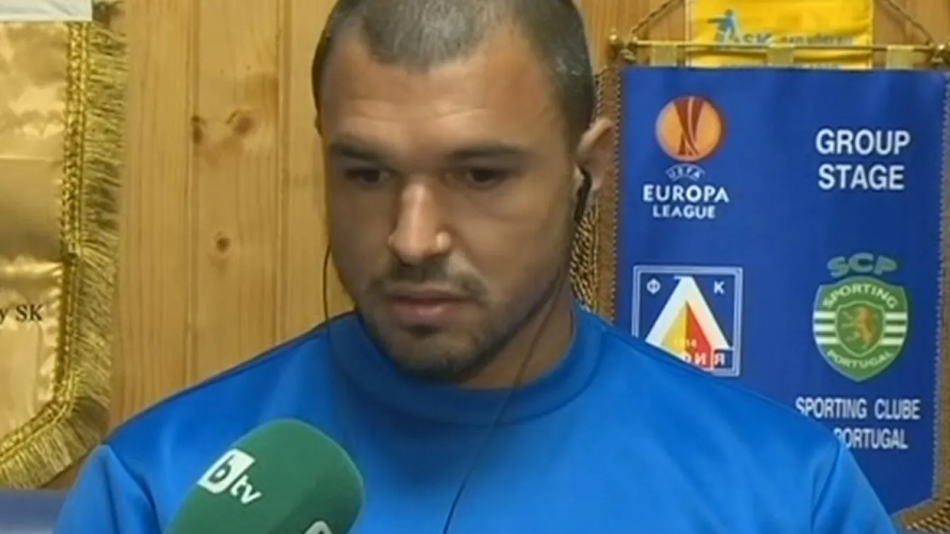 Божинов няма да играе в Уест Хем