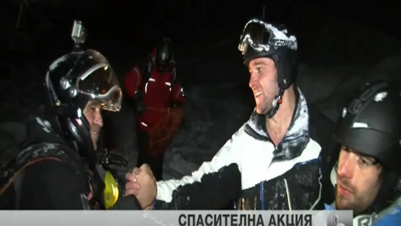 Среднощна акция по спасяване на туристи в Пирин