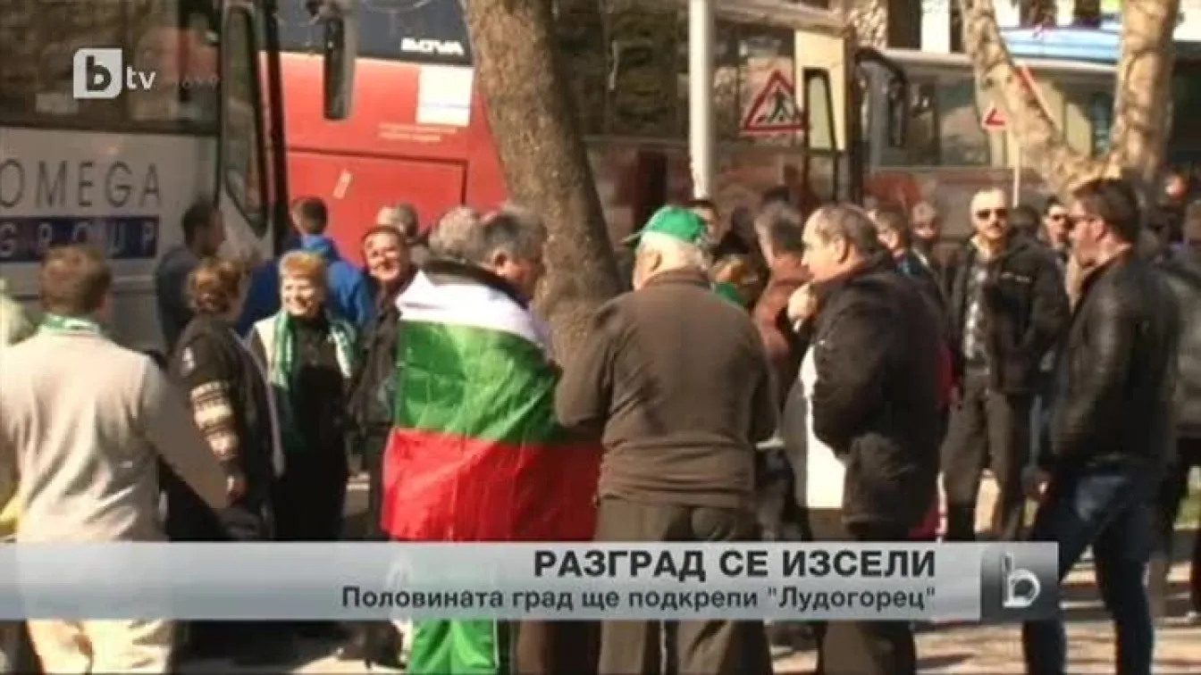 По-малко от три часа до мача Лудогорец – Валенсия