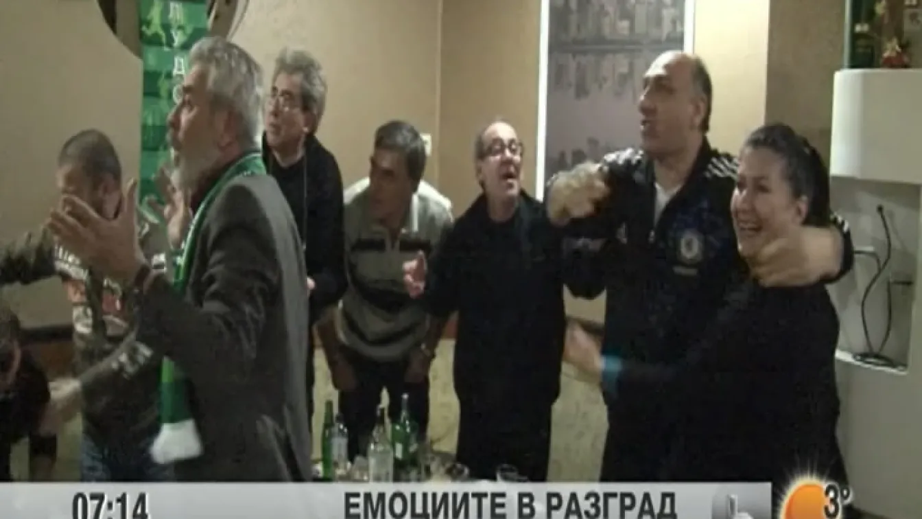 Емоциите в Разград по време на мача Валенсия - Лудогорец