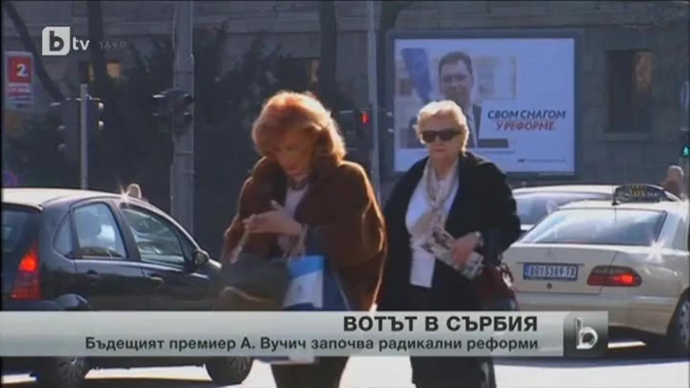 Александър Вучич обяви категоричната си победа в Сърбия