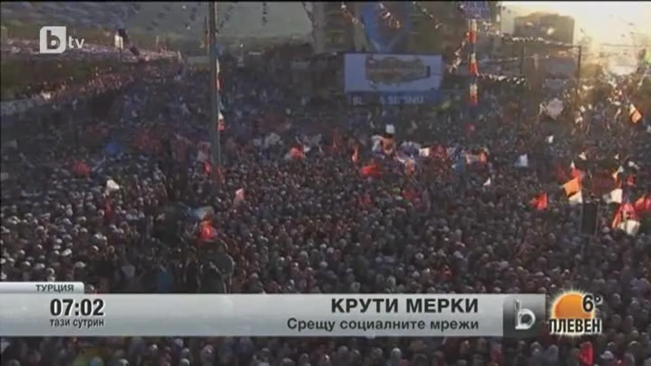 Турските власти блокираха достъпа до Twitter