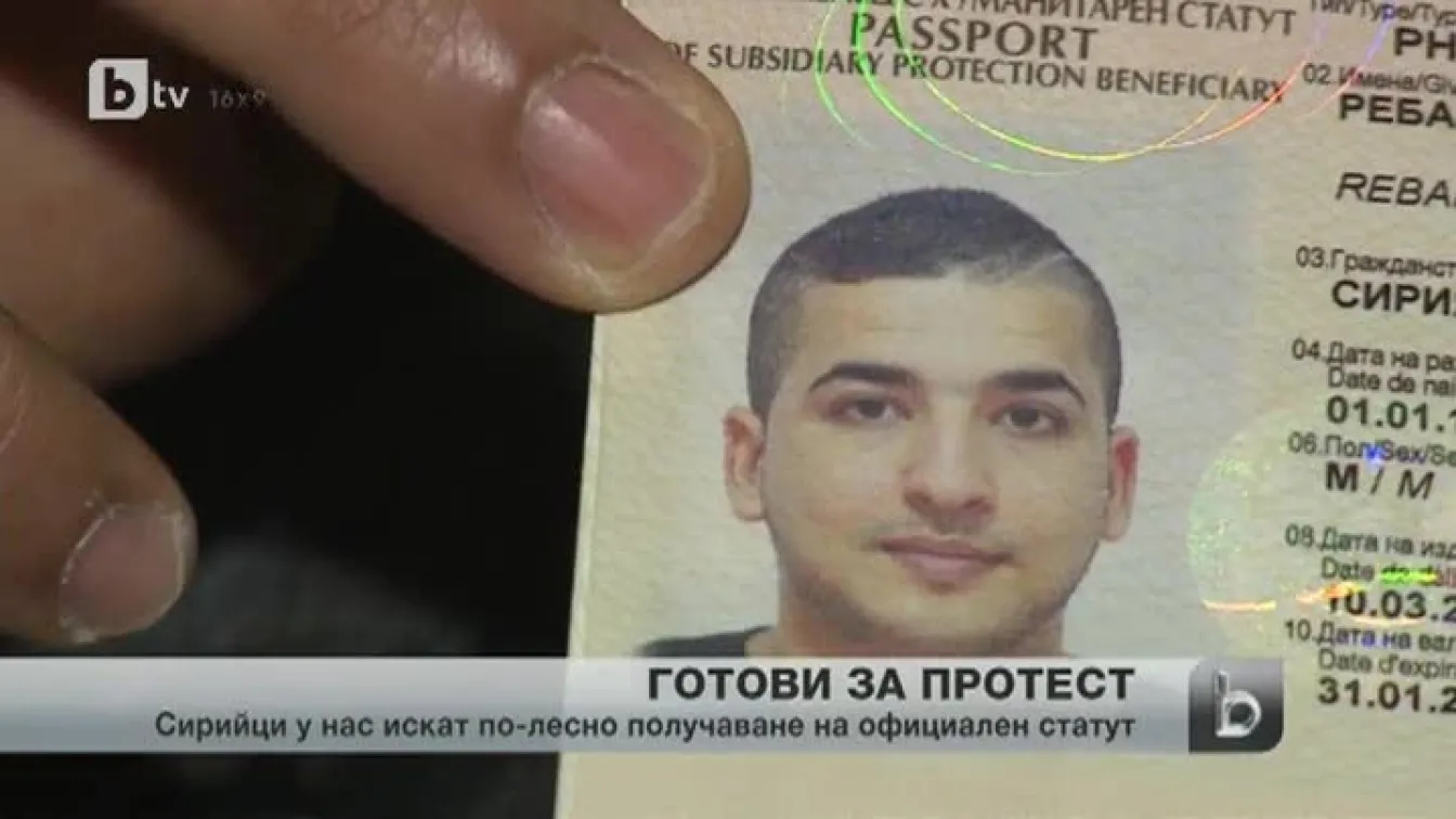 Бежанци с български документи не могат да напуснат страната