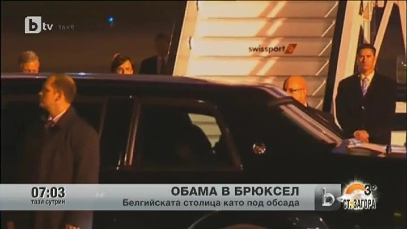 Обама пристигна снощи в Брюксел