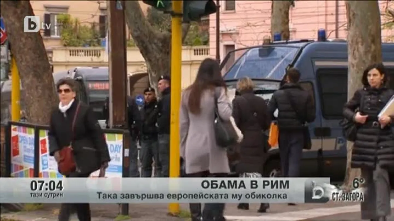 Обама на посещение в Европа