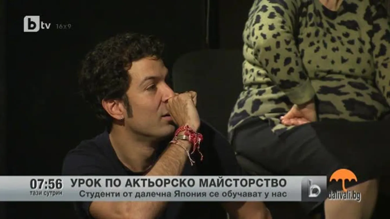 Японски студенти по актьорско майсторство на обучение в България