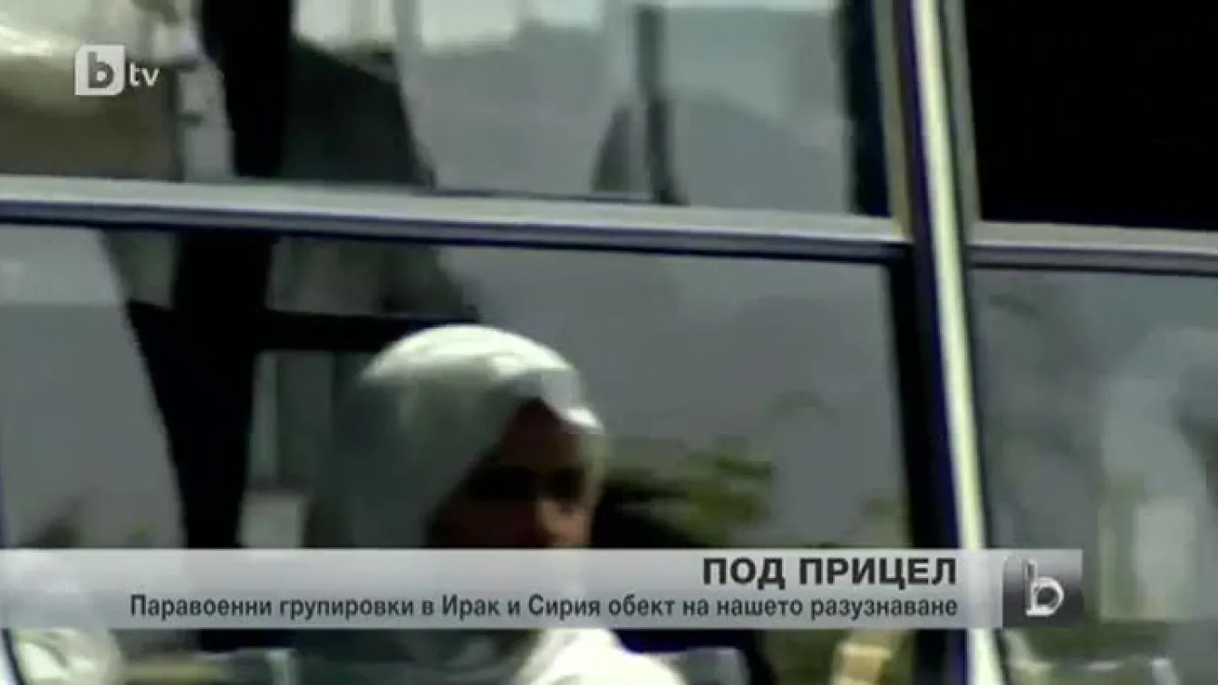 Кои са най-подходящите прикрития на разузнавачите ни?