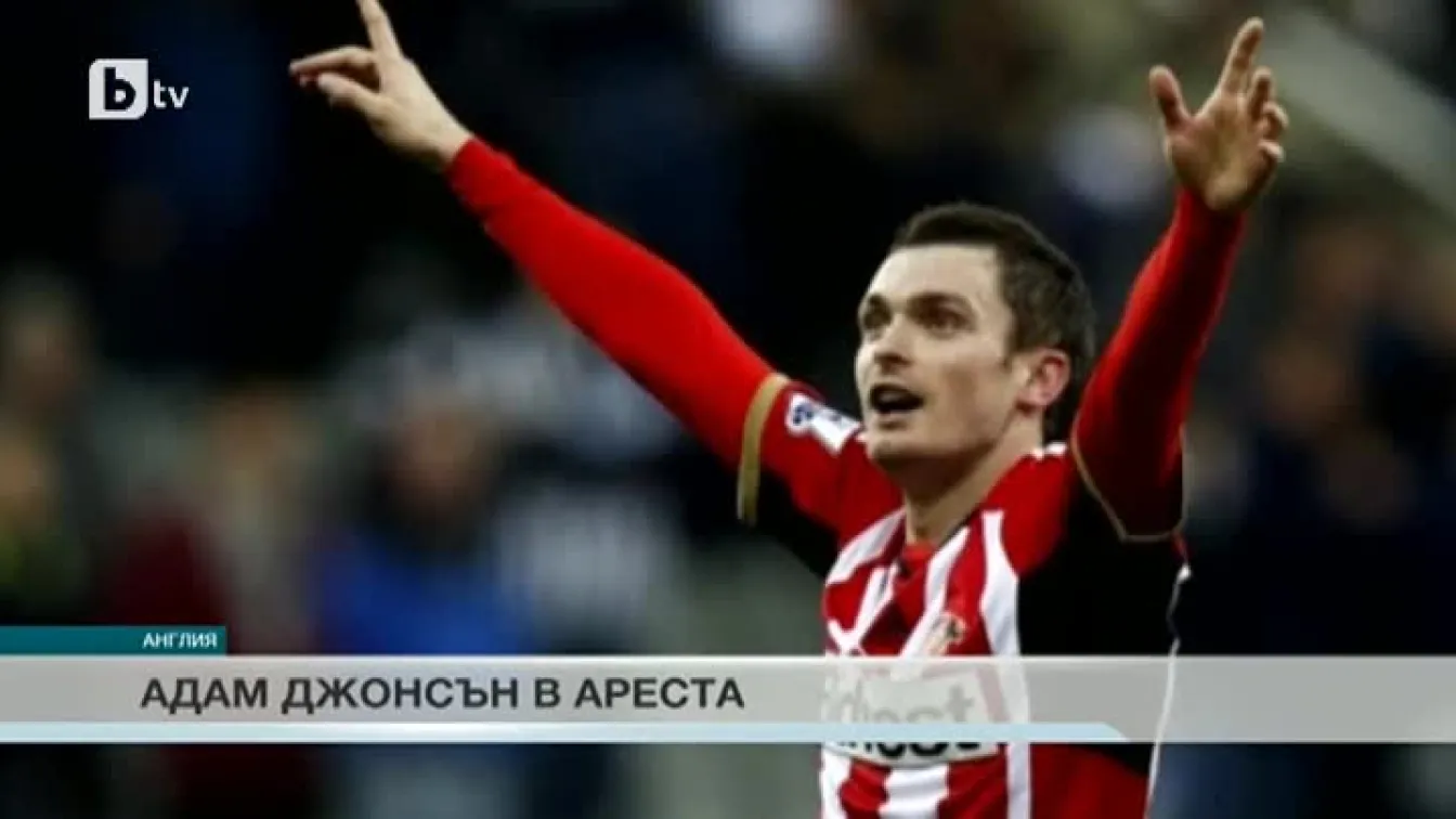 Спорт - Обедна емисия - 03.03.2015