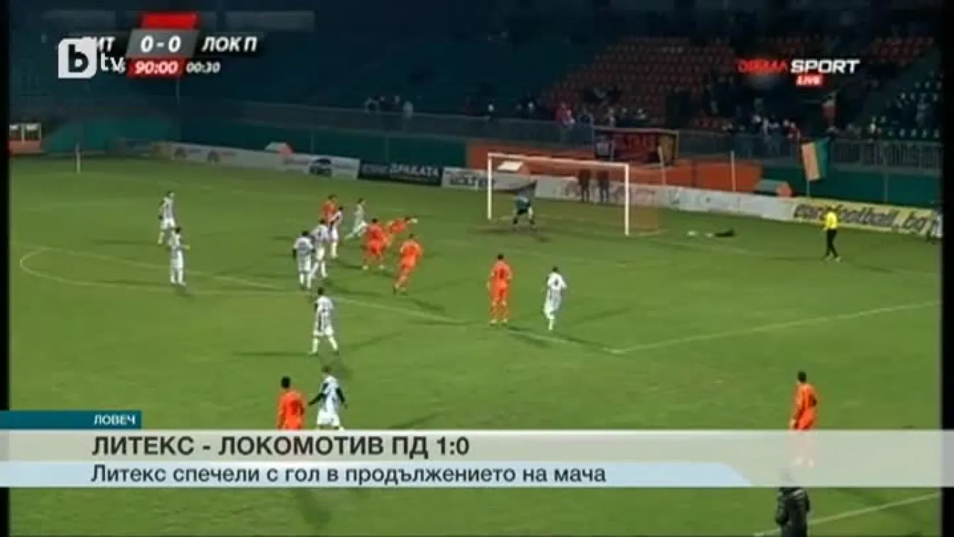 Спорт - Късна емисия - 13.03.2015