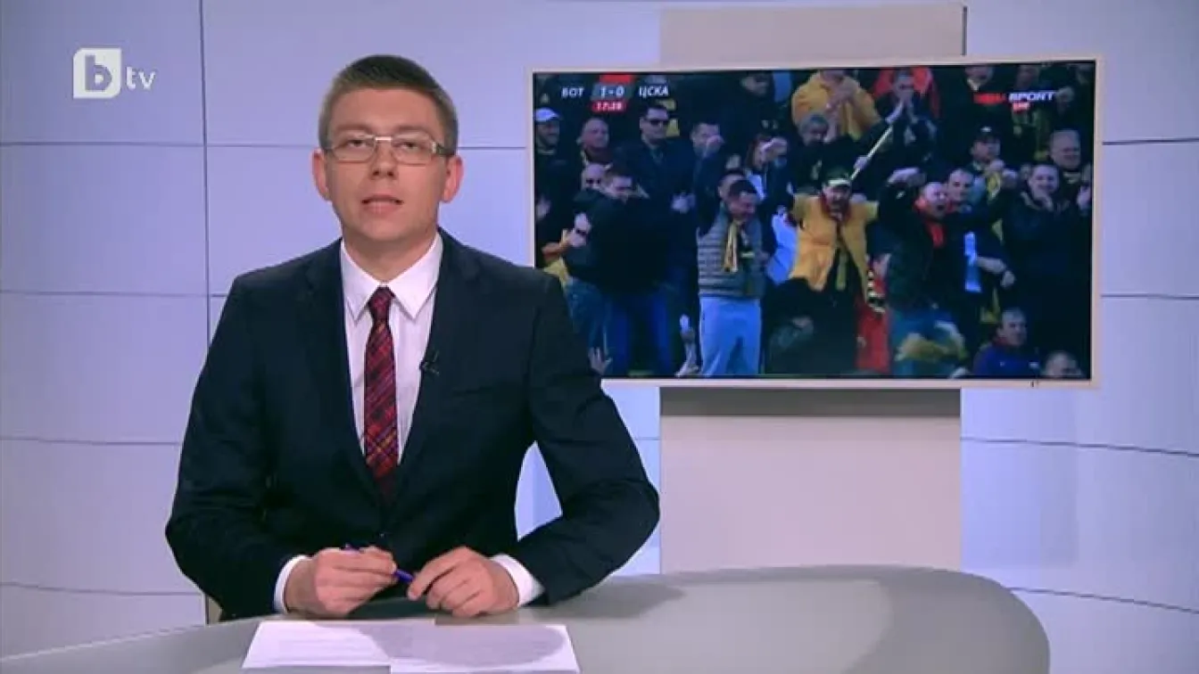 Спорт - Централна емисия - 15.03.2015 г.