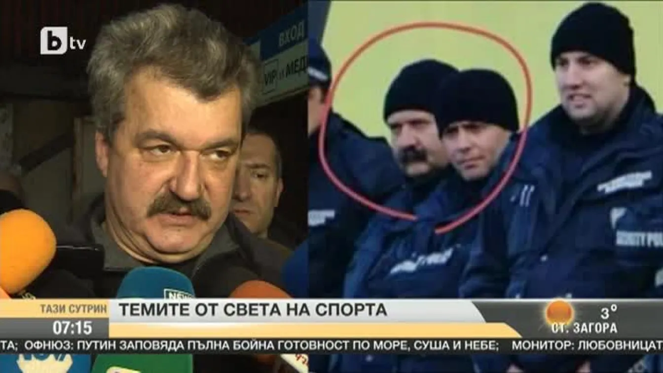 Открийте разликите