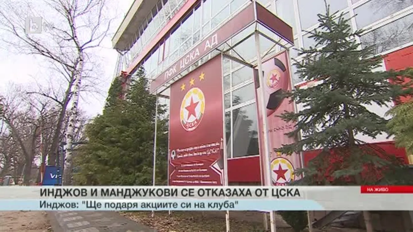 Спорт - Централна емисия - 25.03.2015