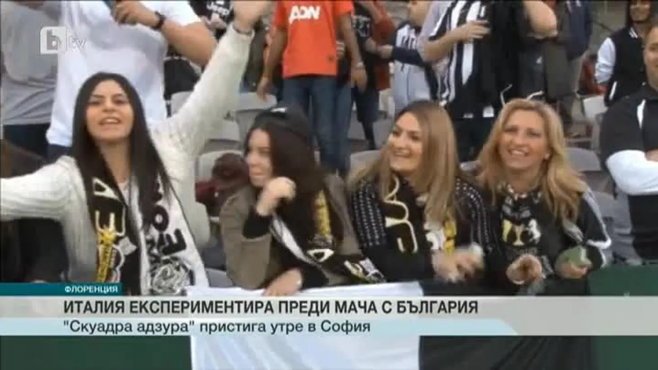 Спорт - Обедна емисия -26.03.2015