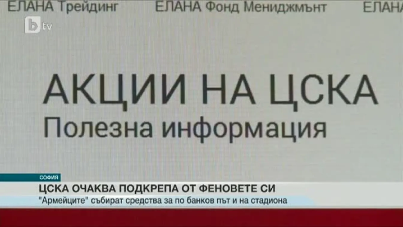 Спорт - Обедна емисия - 27.03.2015