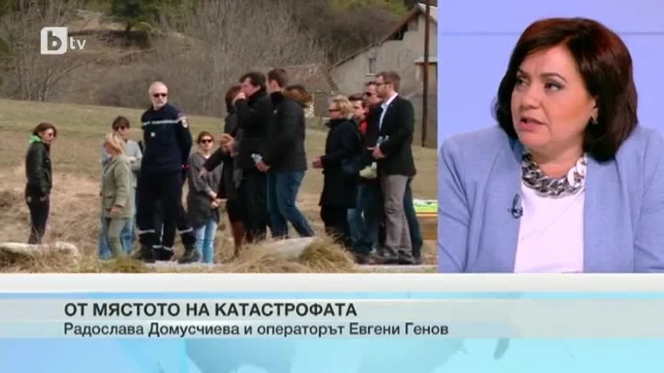Екип на bTV беше единствен от България до мястото на авиокатастрофата в Алпите