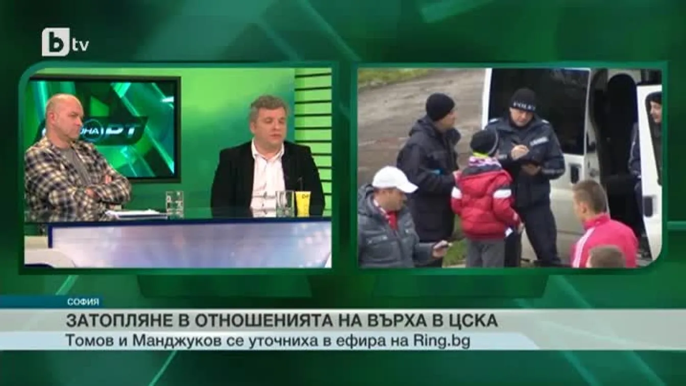 Спорт - Късна емисия - 30.03.2015