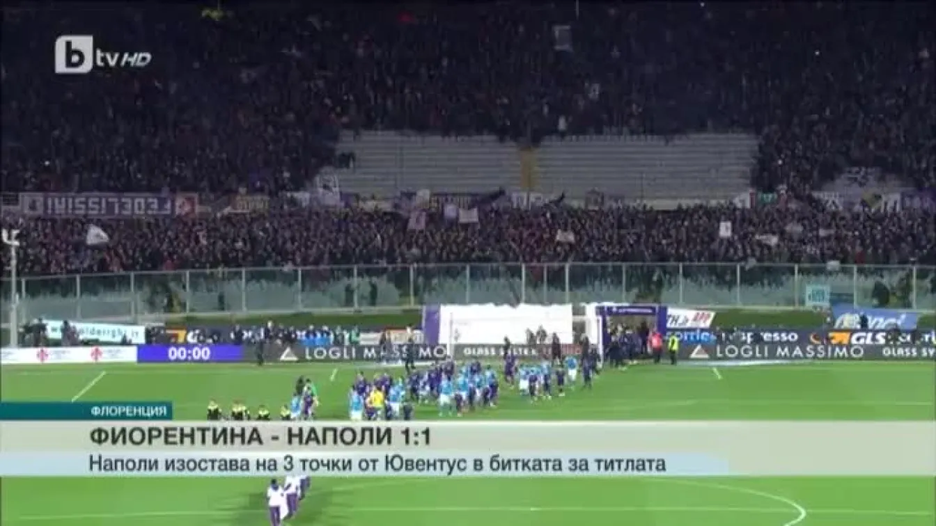 Спорт - Обедна емисия - 01.03.2016