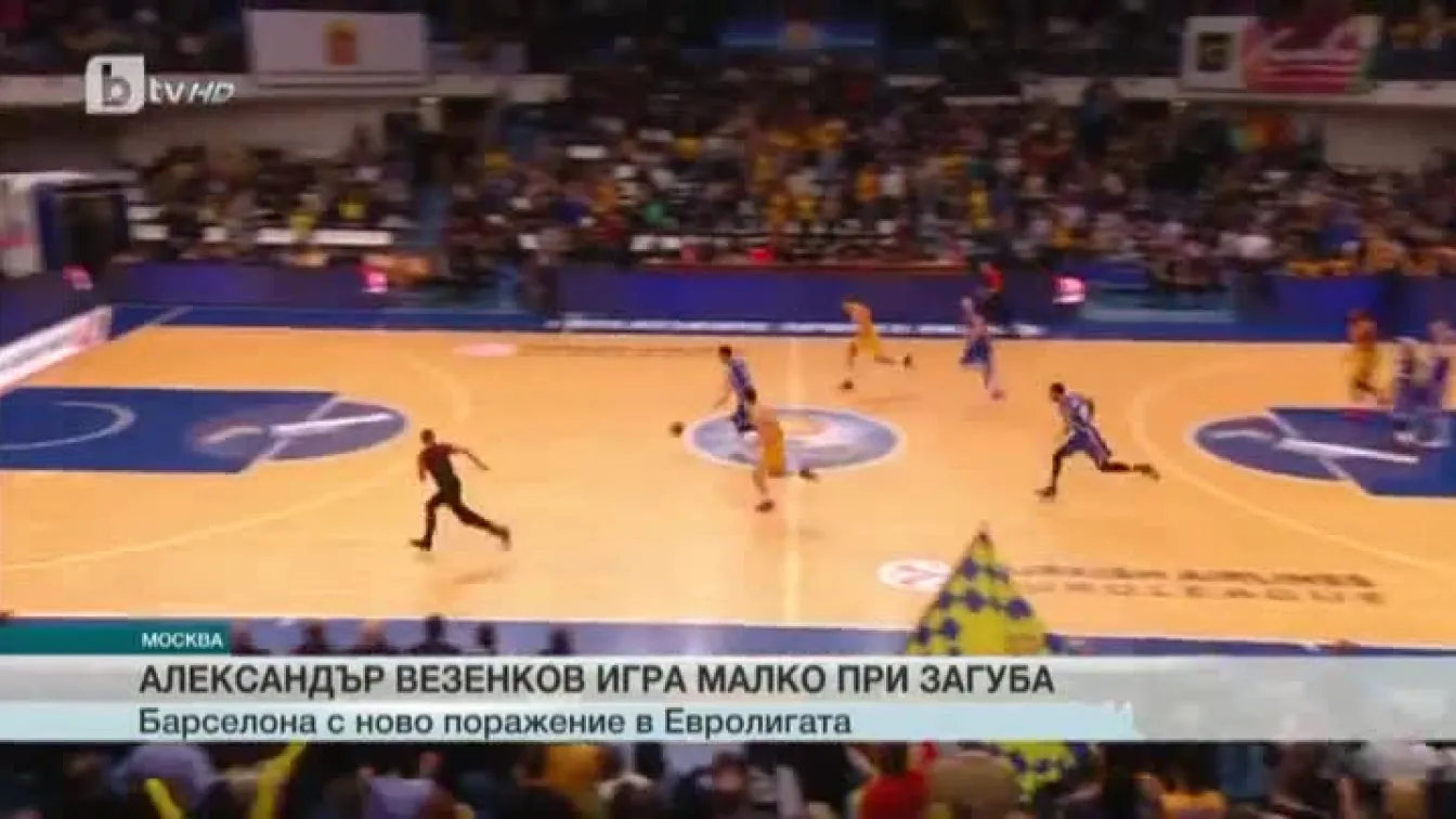Спорт - Обедна емисия - 04.03.2016