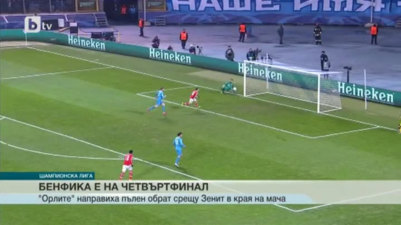 Спорт - Късна емисия - 09.03.2016