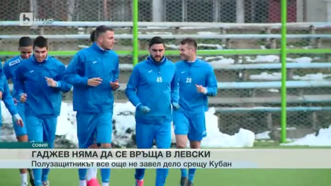 Спорт - Централна емисия - 10.03.2016