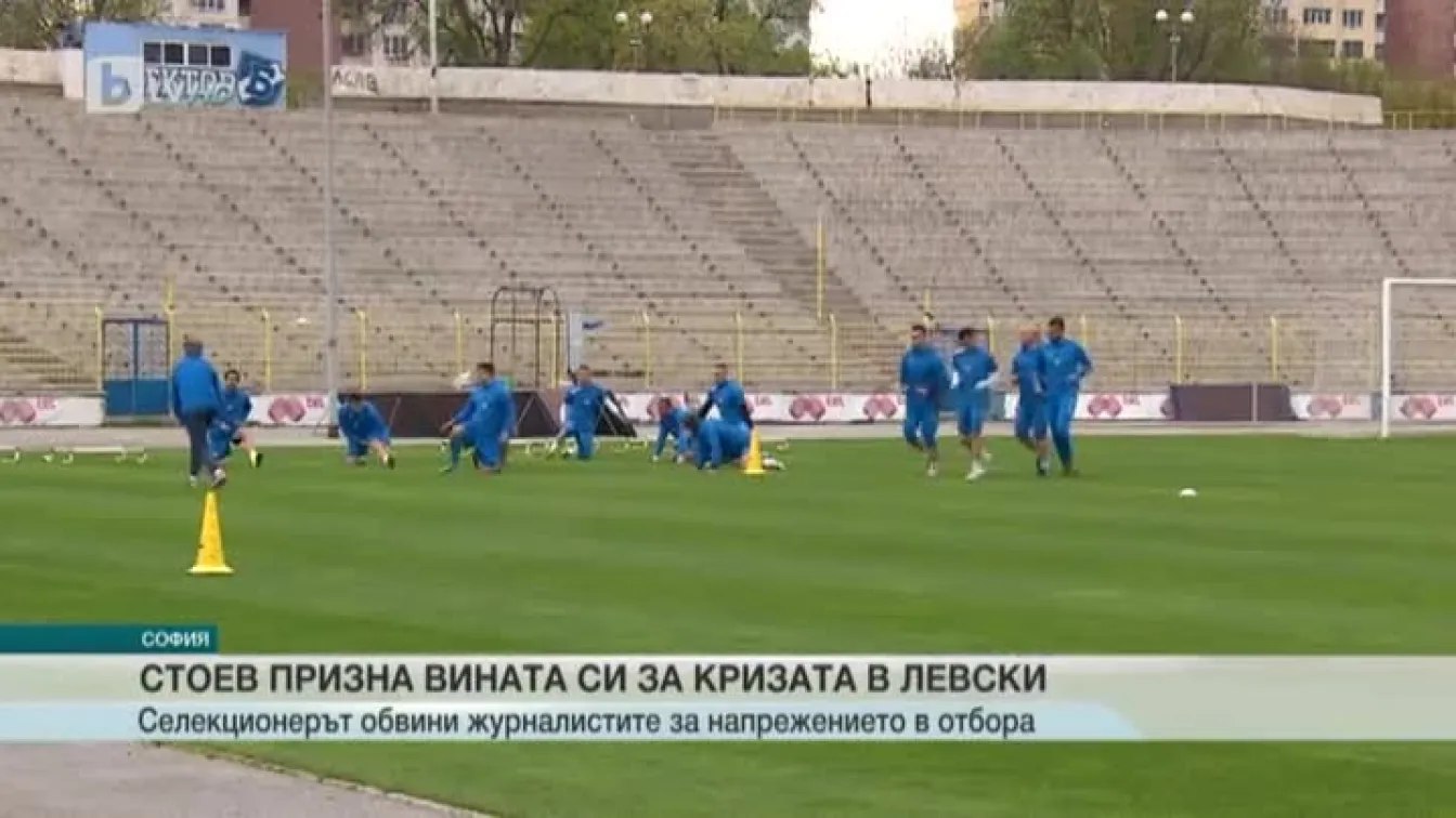 Спорт - Централна емисия - 11.03.2016