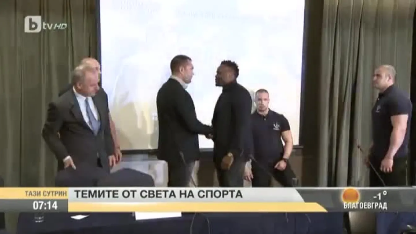 Най-интересното от спорта - 18.03.2016