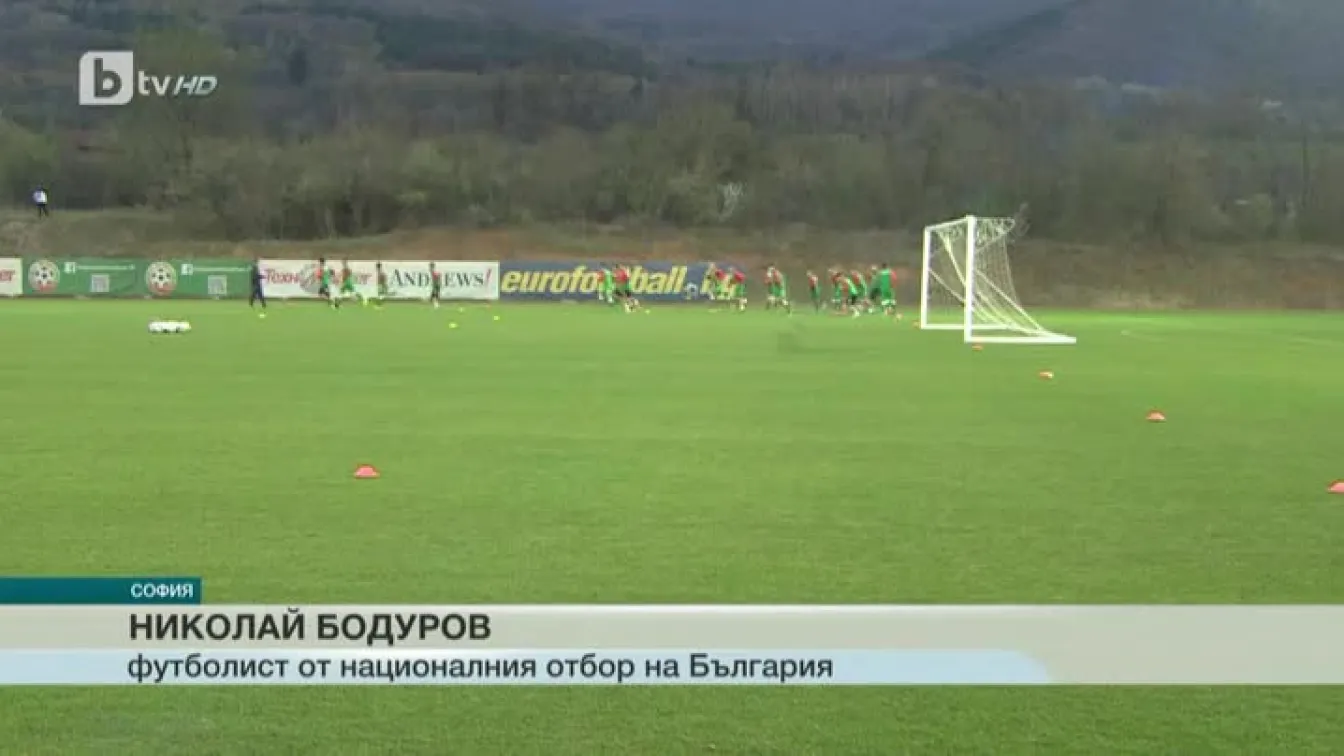 Спорт - Централна емисия - 24.03.2016