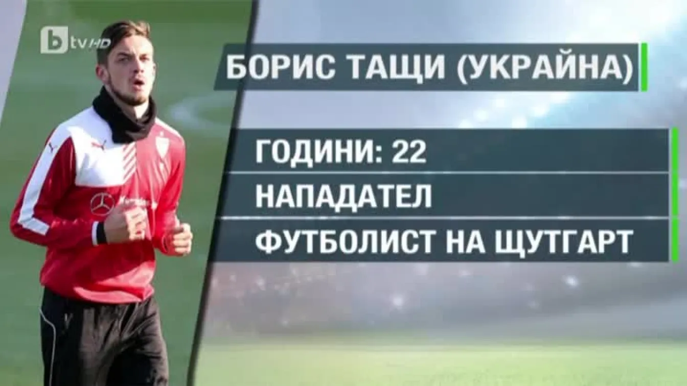 Спорт - Късна емисия - 30.03.2016