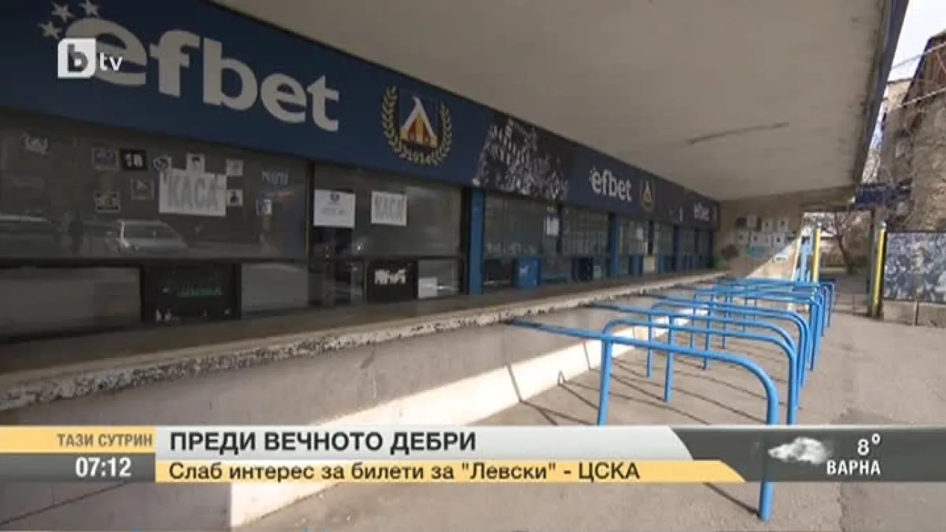 Елин Топузаков напуска 