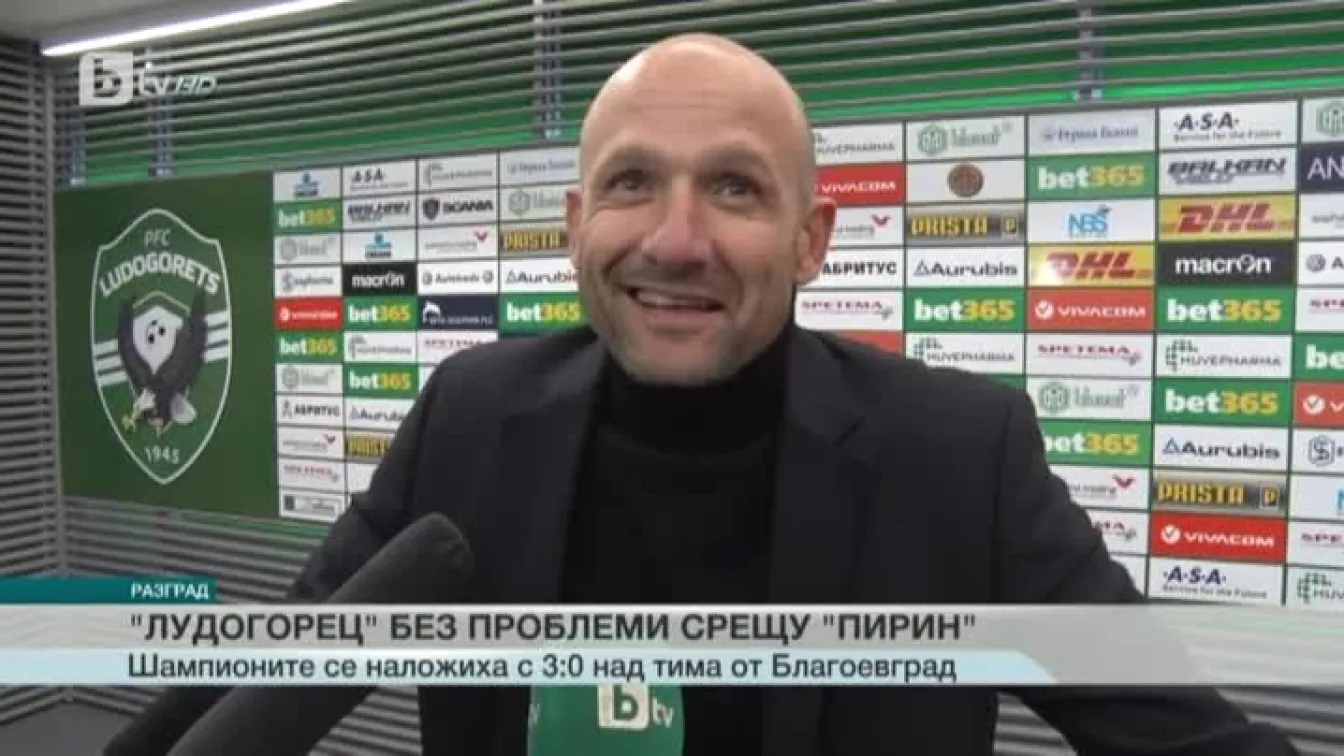 Спорт - Обедна емисия с Иван Боянов - 06.03.2017