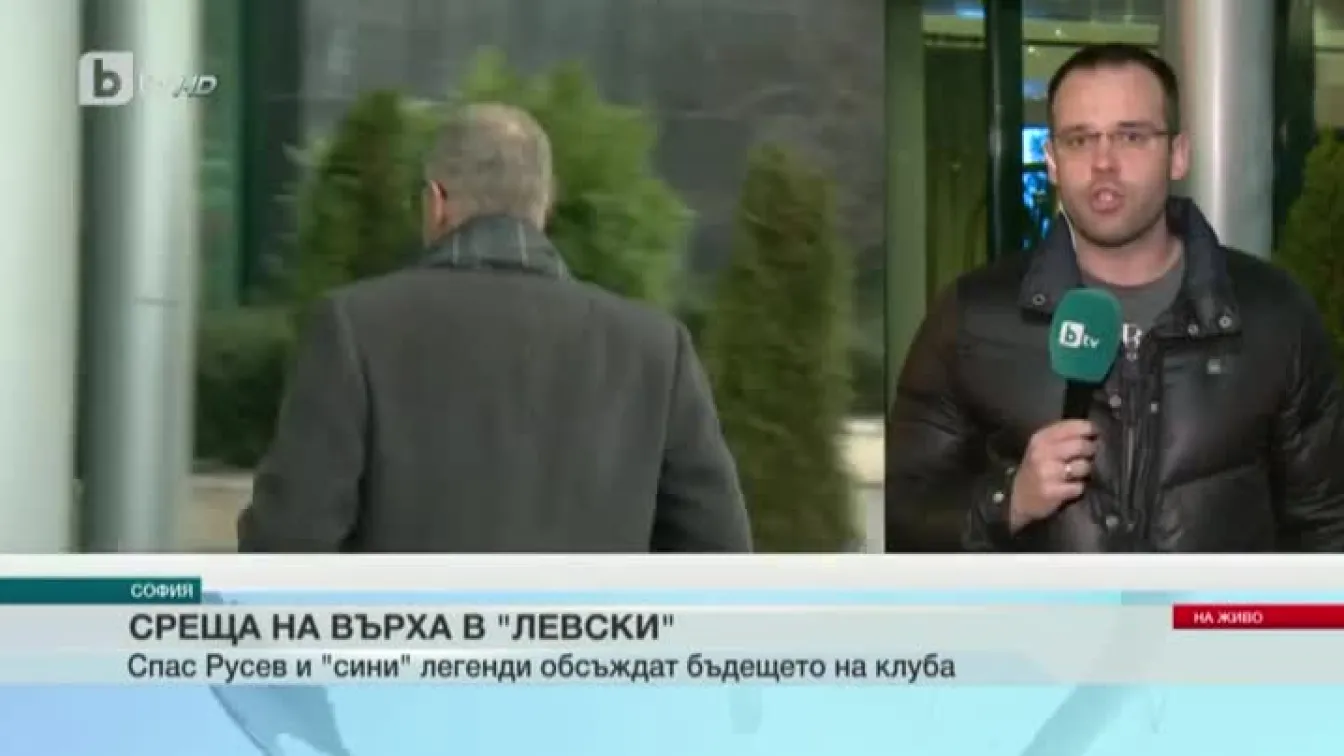 Спорт - Централна емисия с Елена Яръмова - 07.03.2017
