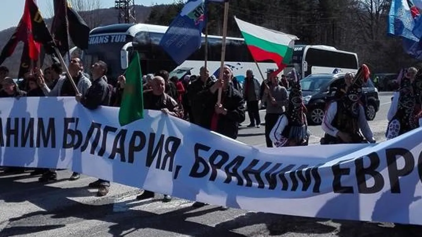 Блокада на граничните пунктове 