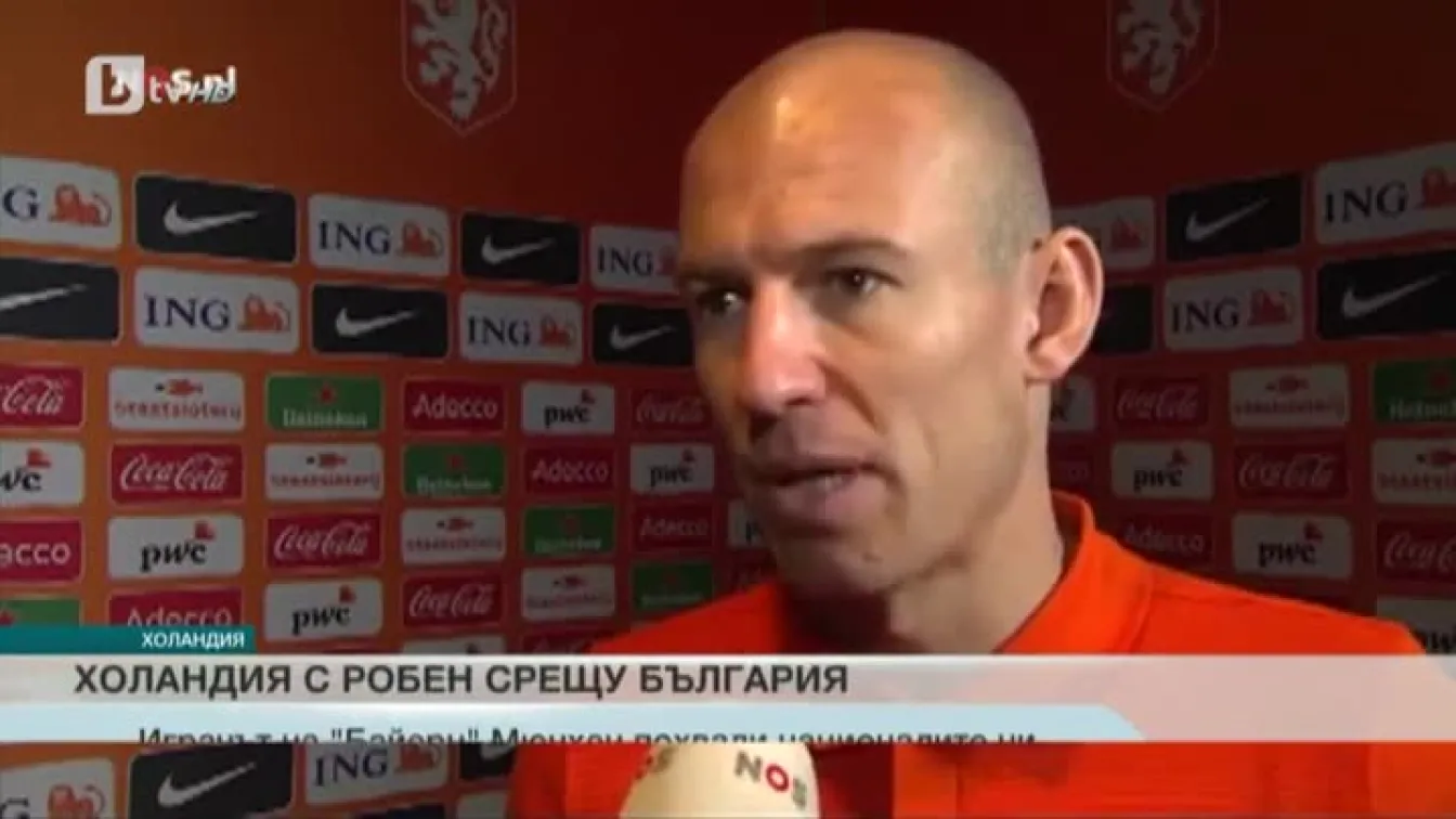 Спорт - Централна емисия с Валери Генов - 23.03.2017