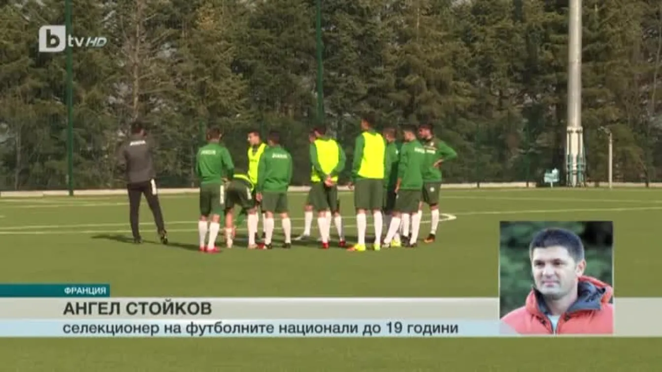 Спорт - Обедна емисия с Николета Маданска - 28.03.2017