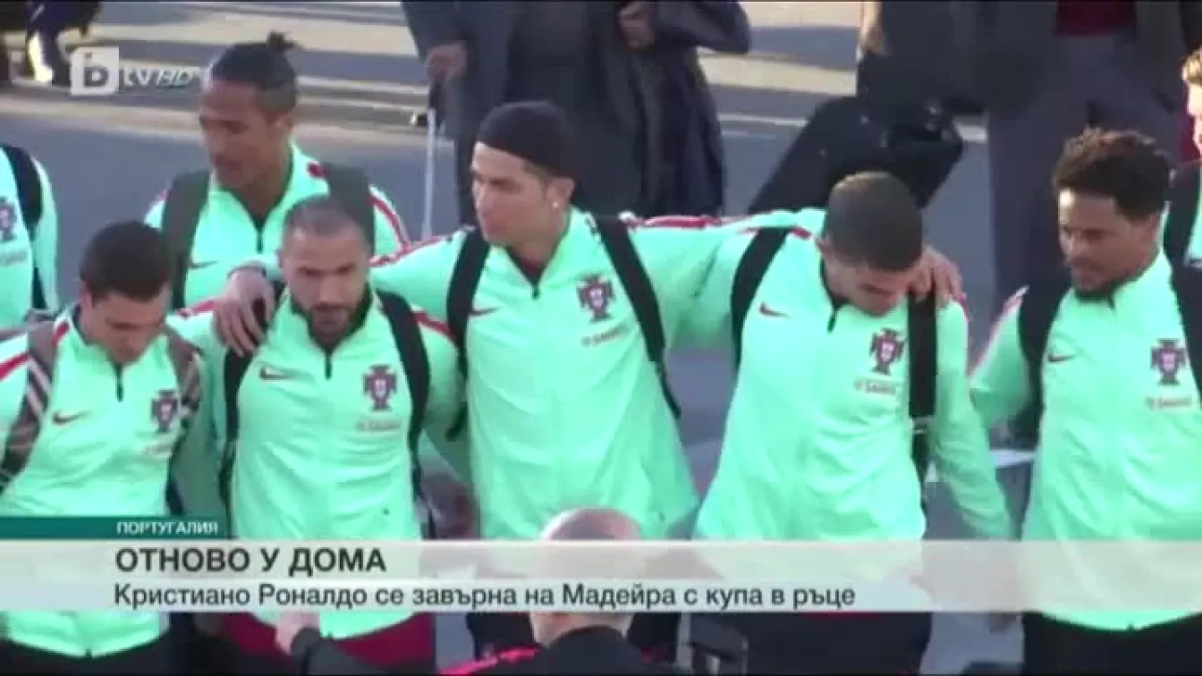 Кристиано Роналдо кацна на летище... 