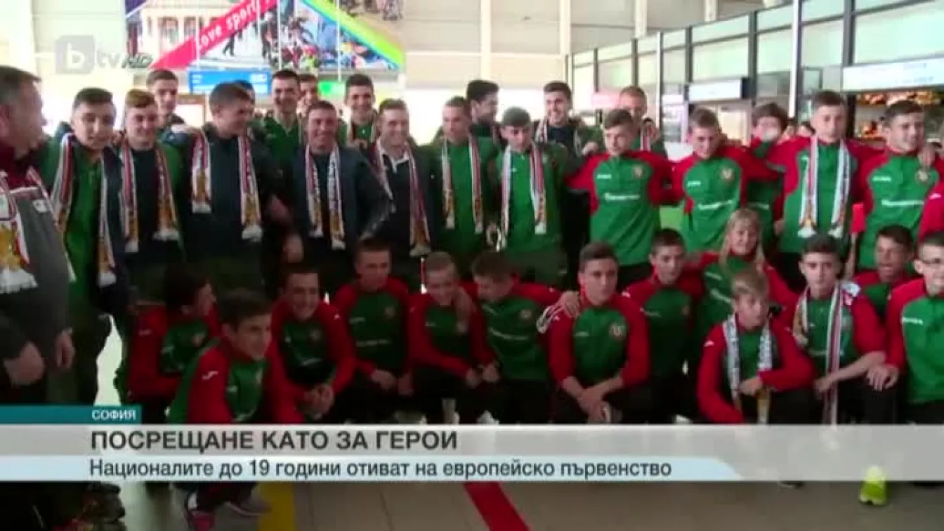 Спорт - Централна емисия с Елена Яръмова - 28.03.2017